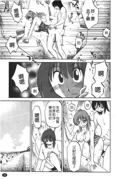 hirugao | 白日之顏