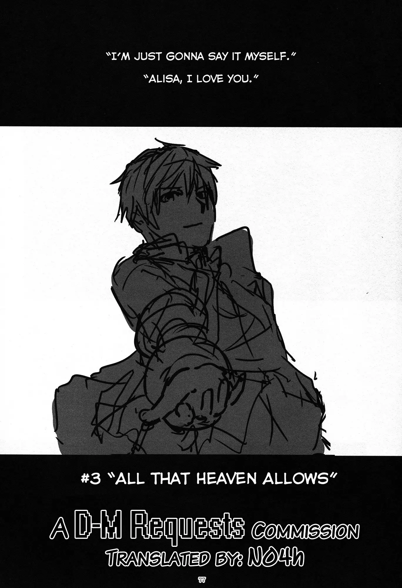 Again #2 "Flashback Memories"