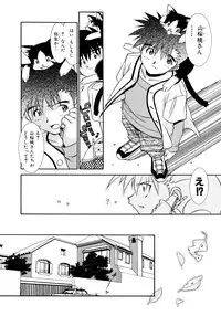 [Takuto] Chim Chim Cherry