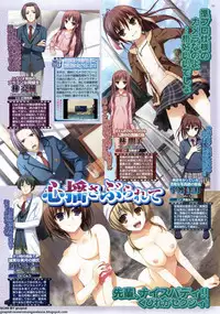 BugBug 2011-05 Vol. 201