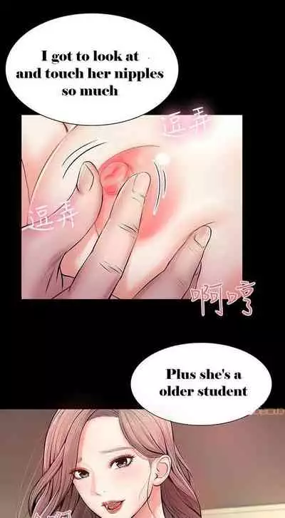 Eunhye's Supermarket Ch.16/?