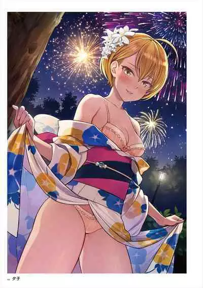 C100 Memorial Uribou 2020-2021 ARTWORKS COLLECTION