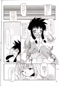 (C62) [KNOCKOUT (Various)] Oshiri de Kyu! 7 (Various)