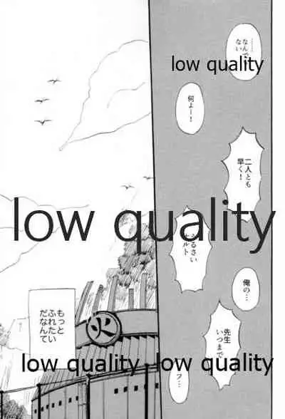 Inochi Mijikashi Koiseyo Shinobi Sairokushuu