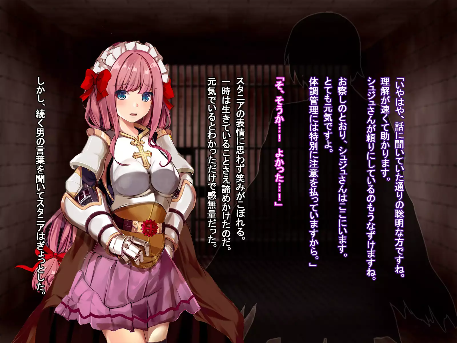 Rune Midgarts no Kouhai Jikken 2 ～Lord Knight-Hen～