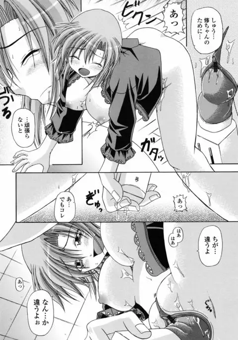 Yokujou Splash - Splash Desire