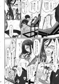 (C92) [Bloody Okojo (Caviar, Mojyako)] Dominant Motion (Hibike! Euphonium)