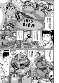 [Anthology] Angel Club MEGA Vol. 14