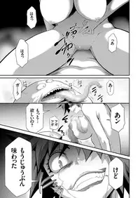 COMIC KURiBERON 2018-04 Vol. 66