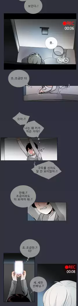 Talk to Me Ch.0-39