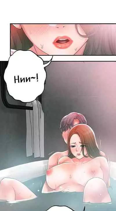 New Town [Lee Wan, Kim Suna] Ch.20/? [English] [Manhwa PDF]