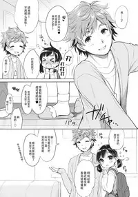 (COMIC1☆13) [Usacastle (Usashiro Mani)] Dokumo Lime CASE FILE 2 [Chinese] [绅士仓库汉化]