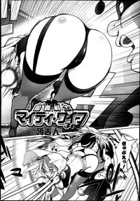 [Kon-Kit] Aisai Senshi Mighty Wife Ch.01-04