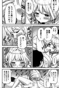 Monthly Vitaman 2016-02