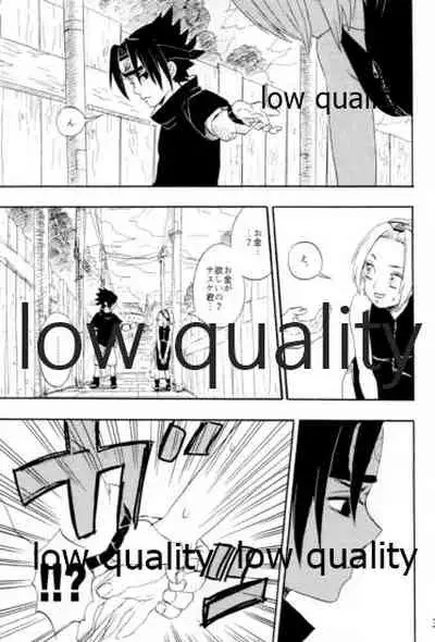 Inochi Mijikashi Koiseyo Shinobi Sairokushuu