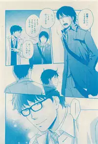 RuTiLe Vol.65 2015-05