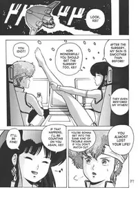 (C67) [Skirt Tsuki (keso)] Love Angel (Dirty Pair) [English] [desudesu]