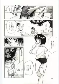 [Yutaka Tanaka] Tsuki to Sakuranbo