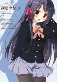 (COMIC1☆7) [23.4Do, Petite*Cerisier (Ichiri, Sakura Hanpen)] Seifuku Shoujo. 3