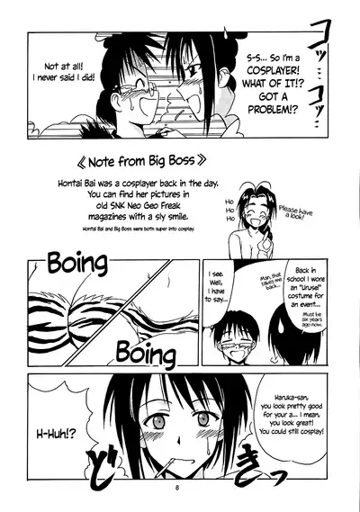 Urashima EX Excellent