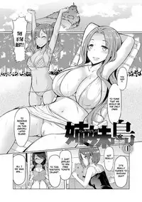 [EBA] Sister Island [English] [Doujins.com] [Digital]