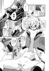 [Tomozawa Shou] PUNISUJI♡ KOLOLIN