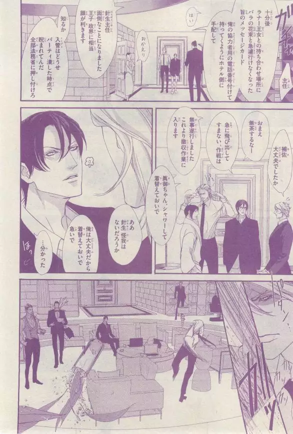 リンクス 2015-03