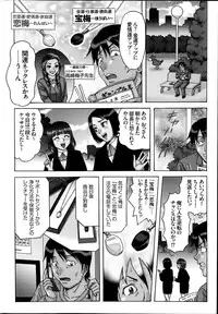 COMIC Purumelo 2014-07