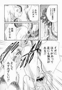 [Nonomura Mako] Onna no Himitsu (Woman's Secret)