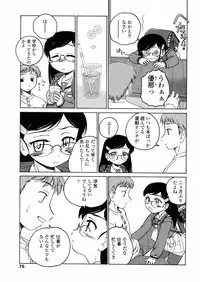 [Wanyanaguda] Round Shell