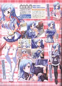 Dengeki Hime 2008--02