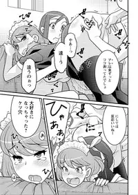 Action Pizazz DX 2015-12 [Digital]