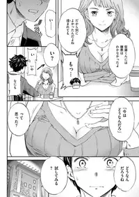 COMIC Kairakuten Beast 2016-12 [Digital]