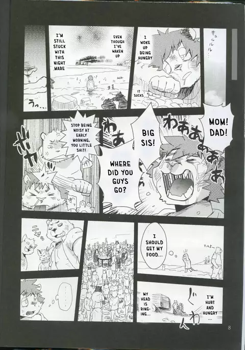 Boom Boom Satellites Chapter 3: The Fish Era Part 1