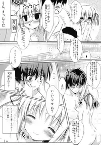 [Mirukomi (PRIMIL)] Let's Nantoka (Clover Point) [2011-07-01]