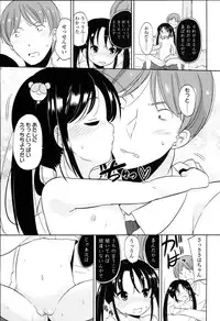 [Fuyuno Mikan] Petit♥Cawa