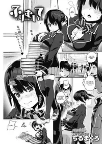 [Chirumakuro] Furimuite (COMIC HOTMILK 2018-05) [English] [CGrascal] [Digital]