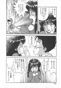 [Mayumi Daisuke] Suteki ni Jungle Love