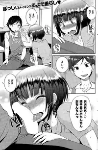 COMIC Kairakuten 2014-12