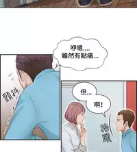 [魂月廊&TEAM 空心菜]本能解决师 Ch.1~8 [Chinese]中文
