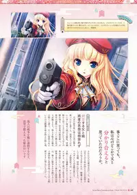 Sen no Hatou, Tsukisome no Kouki Visual Fanbook [Digital]