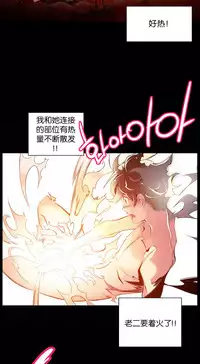 [Juder] Lilith`s Cord Ch.1-12 [Chinese]