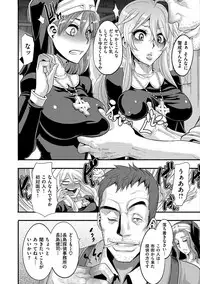 [ShindoL] The Pink Album [Digital]