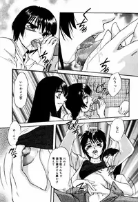 [Kazusa Shima] Circle