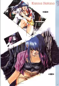 (一般画集) [elf] この世の果てで恋を唄う少女YU-NO 完全ガイド