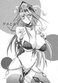 (C82) [Oregun (Shibari Kana)] OVER LOAD