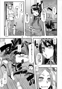 (C84) [Da Hootch (ShindoL)] TSF Monogatari Append 1.0