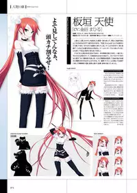 Maji de Watashi ni Koi Shinasai Visual Fan Book