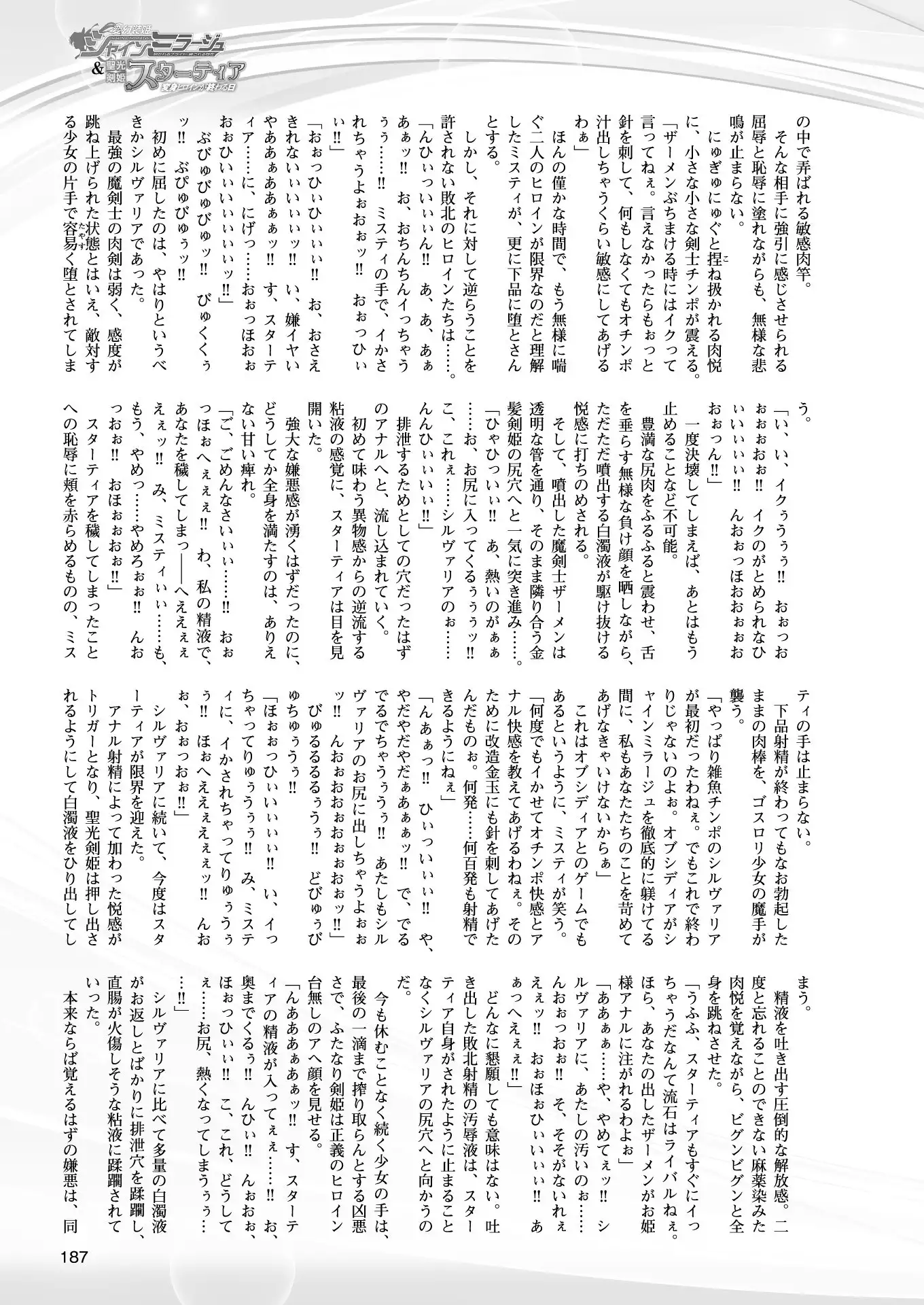 2D Dream Magazine 2018-02 Vol. 98