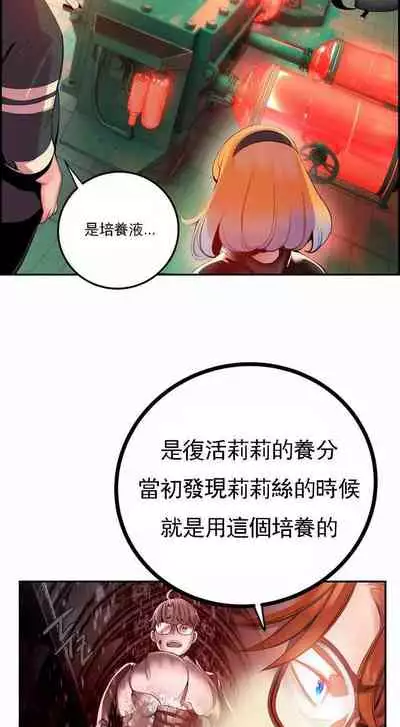 [Juder] Lilith`s Cord (第二季) Ch.77-93 end [Chinese]